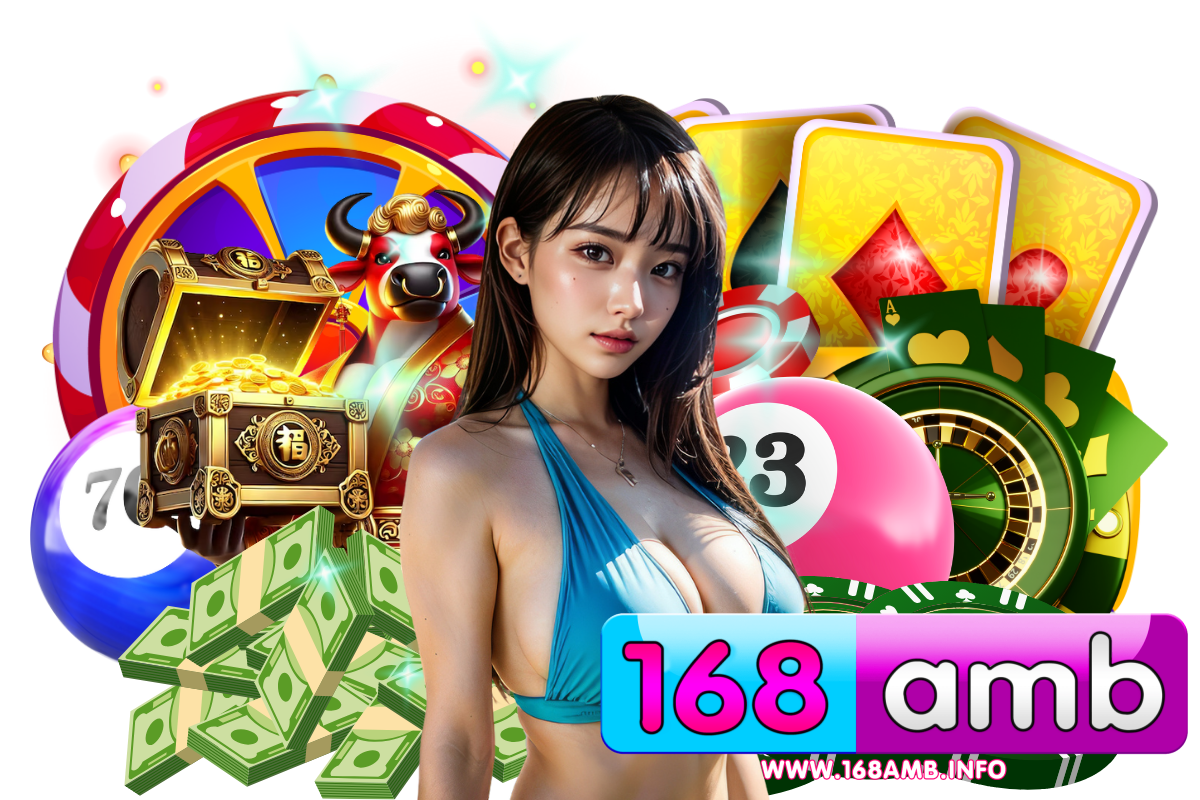 สล็อต 168amb